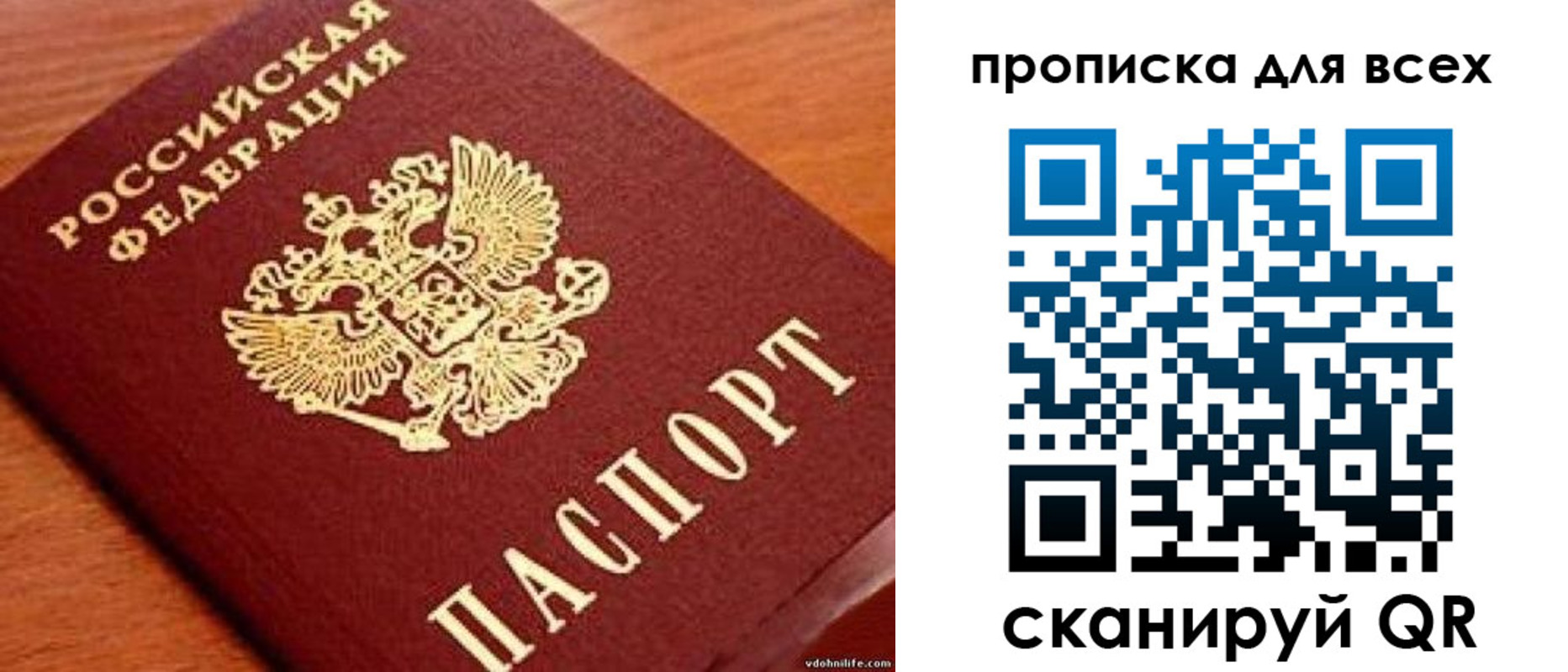 где прописаться в Красновишерске