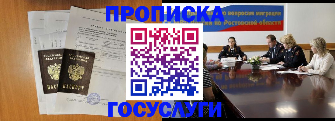 регистрация для школы в Красновишерске
