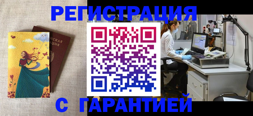 регистрация для школы в Красновишерске