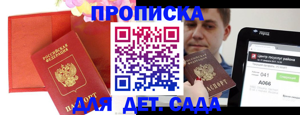 временная регистрация госуслуги в Красновишерске